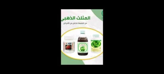لبنان متوفره في كل الدول. - 4