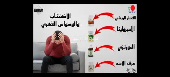 لبنان متوفره في كل الدول. - 5