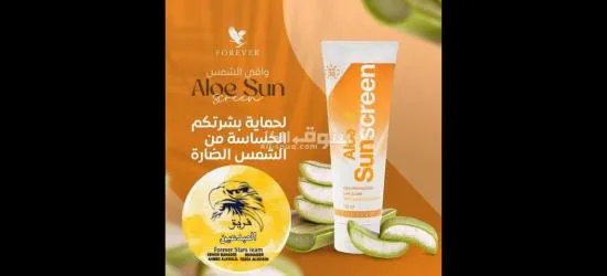 واقي الشمس بخلاصة الألوفيرا، لن يكون هناك مزيد من الخوف من الحروق الشمسية والحساسية. .
