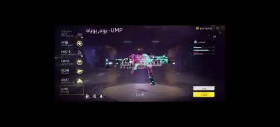 بيع الحساب فري فير ب50$ - 2