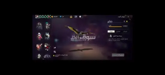 بيع الحساب فري فير ب50$ - 7