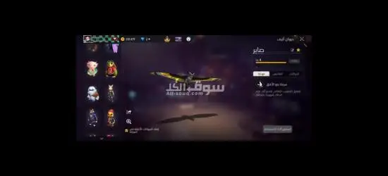 بيع الحساب فري فير ب50$ - 11
