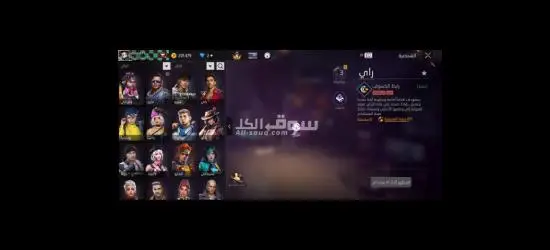 بيع الحساب فري فير ب50$ - 12
