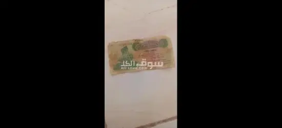 زغرين - 3