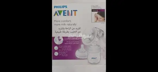 مضخة حليب الأم اليدوية