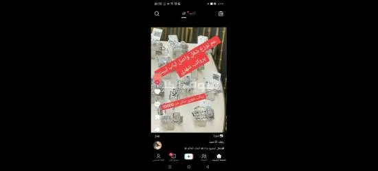 مكباج طبيه عنايه للبشره والشعر والجسم - 4