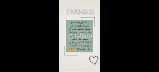 مكباج طبيه عنايه للبشره والشعر والجسم - 5