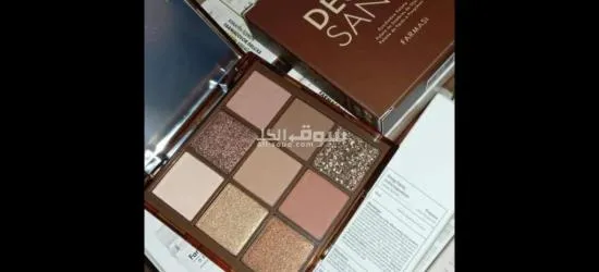 مكباج طبيه عنايه للبشره والشعر والجسم - 10