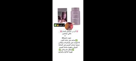 مكباج طبيه عنايه للبشره والشعر والجسم - 14