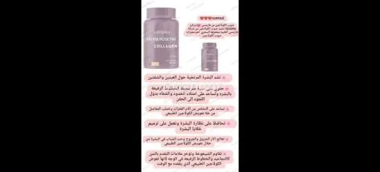 مكباج طبيه عنايه للبشره والشعر والجسم - 18
