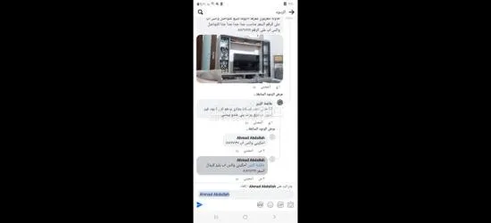 طاولة تلفزيون للبيع بسعر مناسب