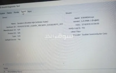 لابتوب مستعمل جديد نظيف free delivery إلى اي منطقة + مع شنطة و mouse - 2