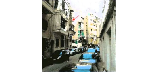 شقة عقار بناية للبيع بيروت عين المريسة