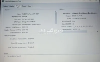 لابتوب مستعمل جديد نظيف free delivery إلى اي منطقة + مع شنطة و mouse - 3