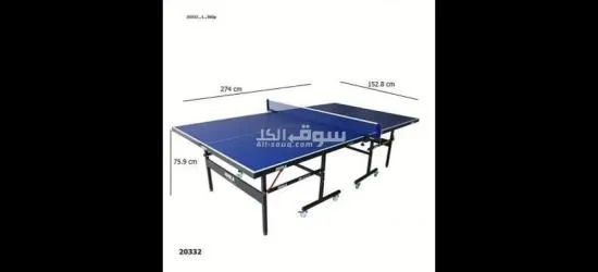 نؤمن جميع طاولات التسليه - 5