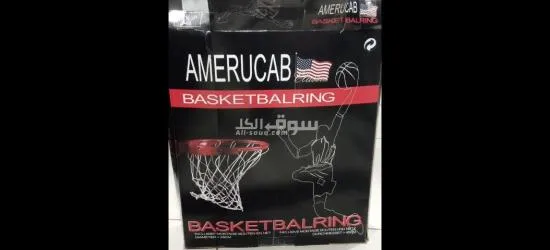 Sale BasketbalRing from Sports shop g