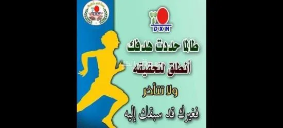 نقدم فرص عمل في مجال التسويق مقابل نسبة ارباح من المبيعات - 2