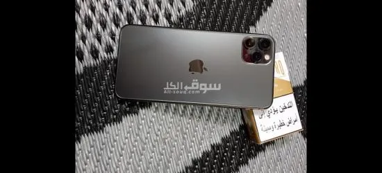ايفون. 11promax 256 btare87 تليفون الحمدلله ما بيشكي من شي ع الفحص سعرو قابل للنقاش