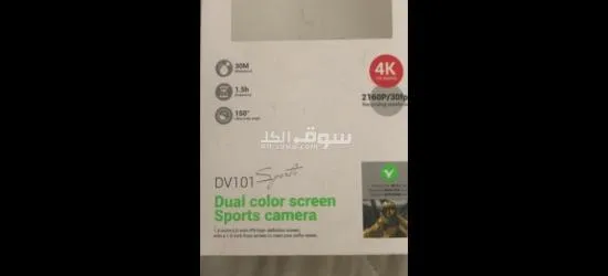Sports camera - 3