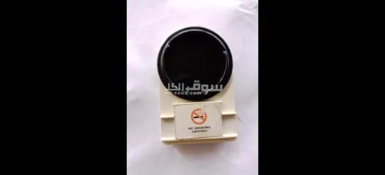No smoking ashtray