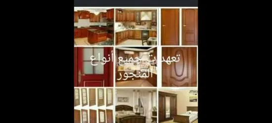 لبنان بيروت