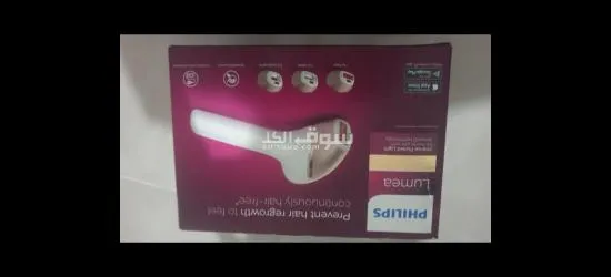 مكنة ليزر جديدة فليبس الاصلية