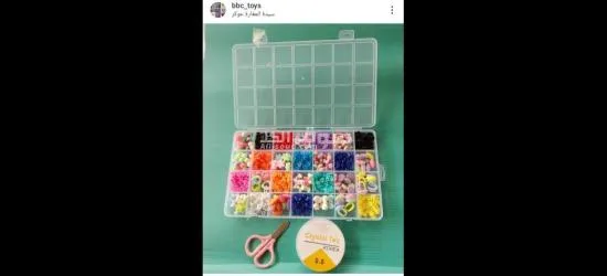 Beads box set