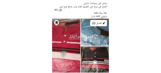 Sales pajamas for men