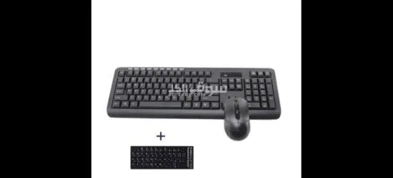 كيبورد مع ماوس