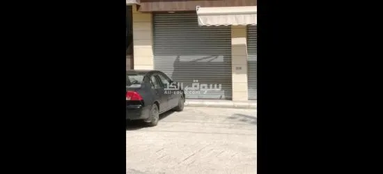 محل للبيع جوار الخنشارة