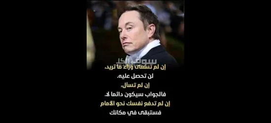 مشروع يغير حياتك