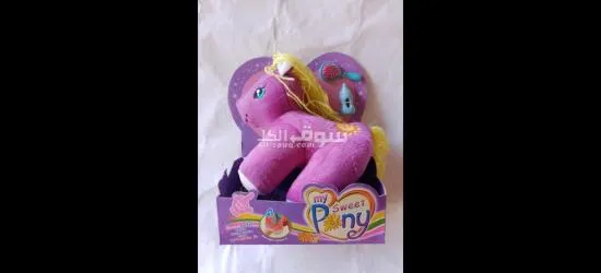 Plush my sweet pony