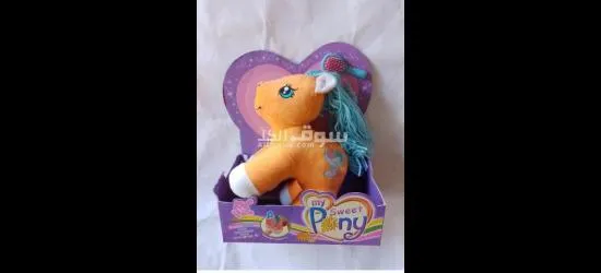 Plush my sweet pony - 2